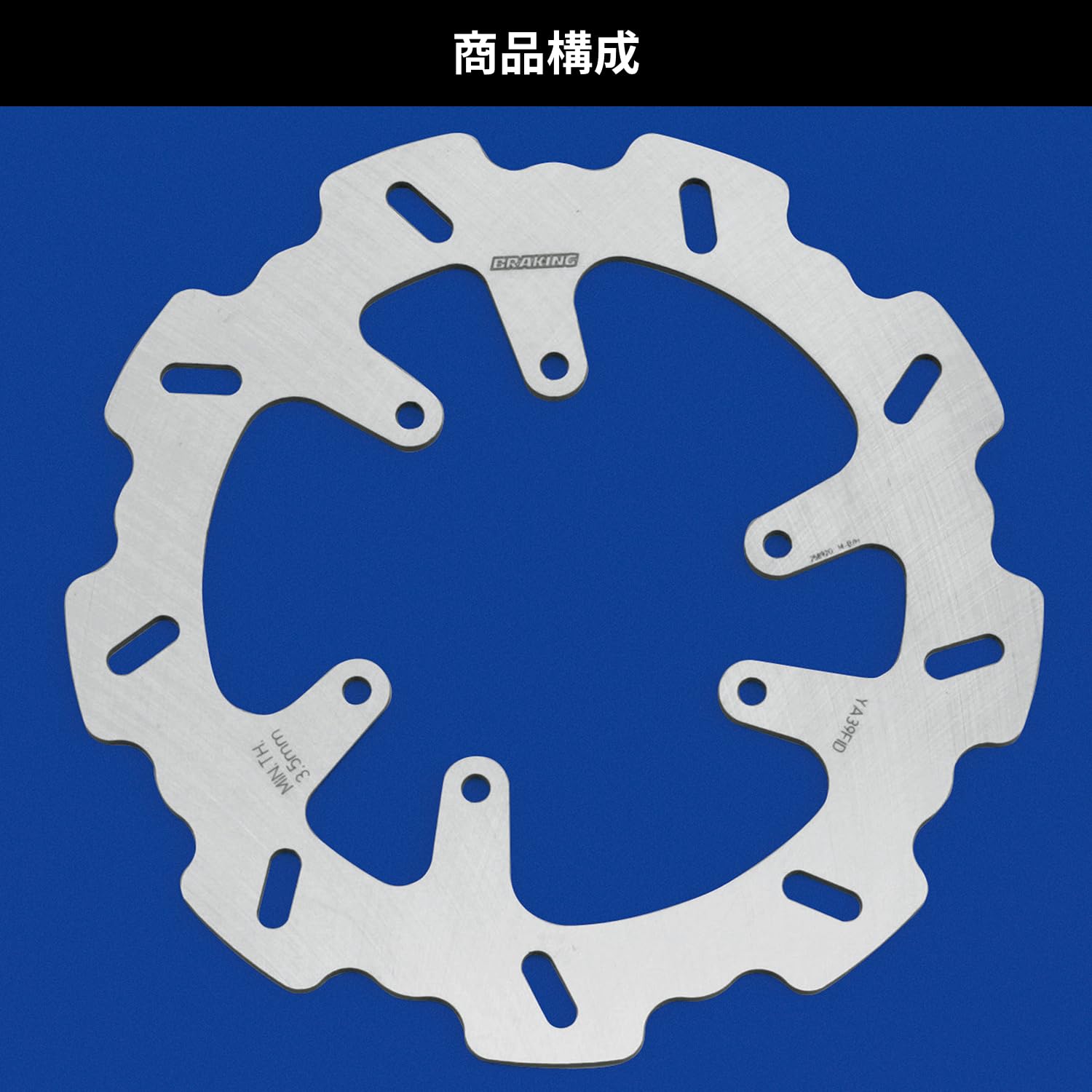 Amazon | BRAKING(ブレーキング) YA39FID φ220ディスクローター 受注